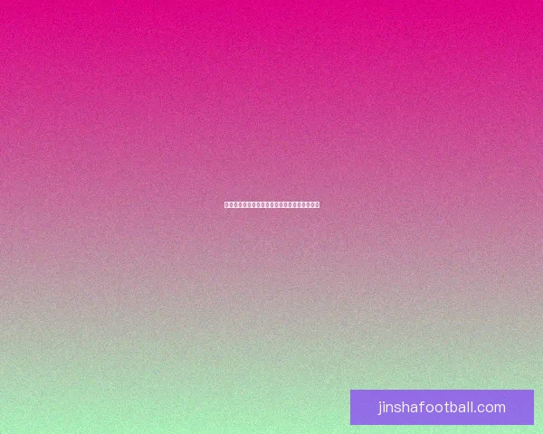 探索金沙网址背后的精彩世界与最新动态全解析