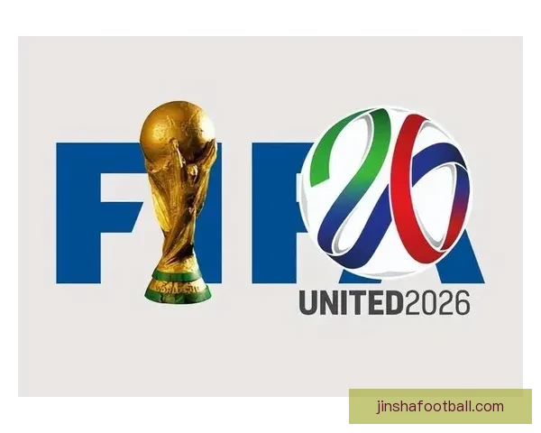 2026世界杯冠军热门球队预测：谁将成为新的足球王者