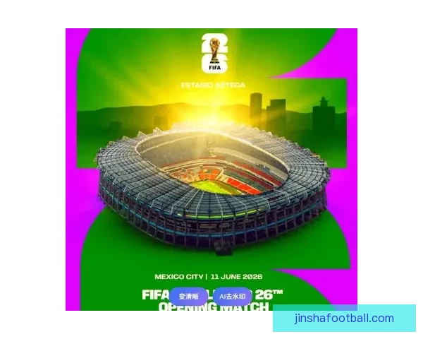 2026世界杯热门球队展望：强队争锋与潜力黑马的崛起