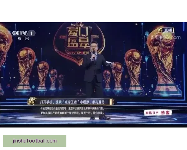 世界杯竞猜盛宴全程直播精彩赛事即时分析互动体验